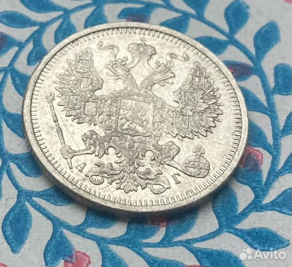 Монеты царские серебро