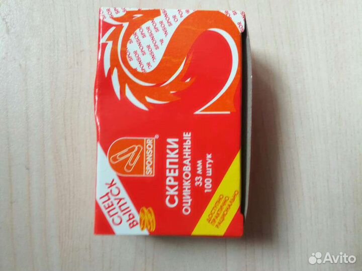 Скрепки, скобы, антистеплер, увлажнитель для пальц