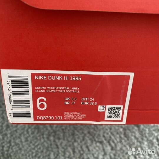 Кроссовки женские Nike Dunk