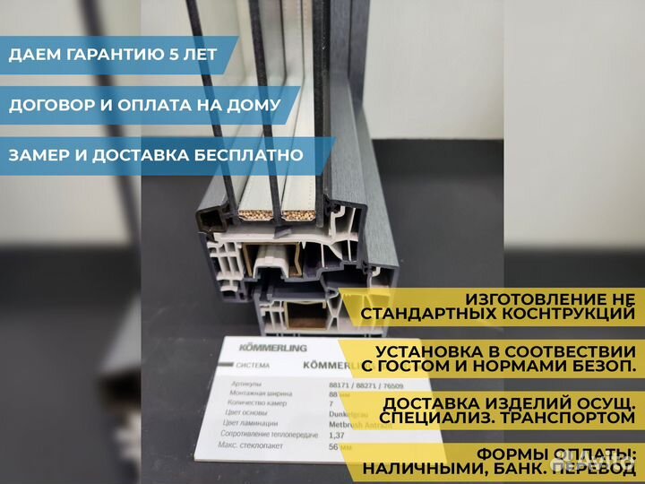 Пластиковые окна без посредников