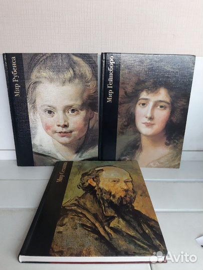 Альбомы (Рубенс, Гейнсборо, Сезанн)