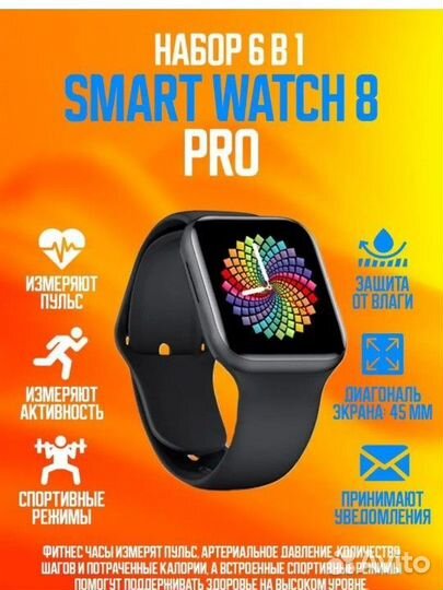 Набор 6 в 1 для iPhone и Android