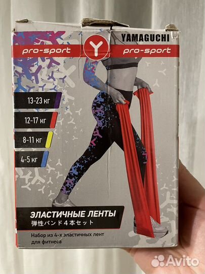 Эластичные ленты для фитнеса