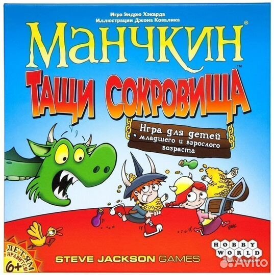 Настольная печатная игра 