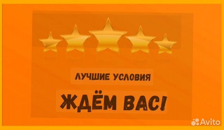 Оператор производственной линии Без опыта М/Ж