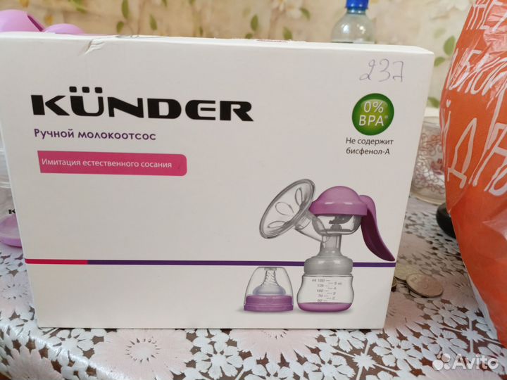 Молокоотсос ручной