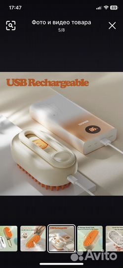 Расческа-щетка для удаления шерсти кошек