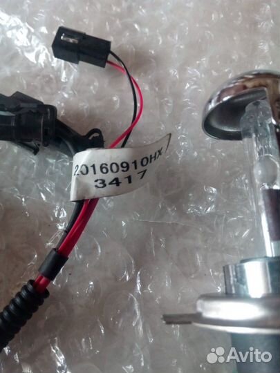 Лампы ксеноновые SVS