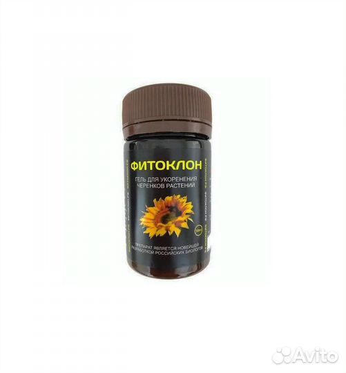 Фитоклон Гель для укоренения черенков растений50мл