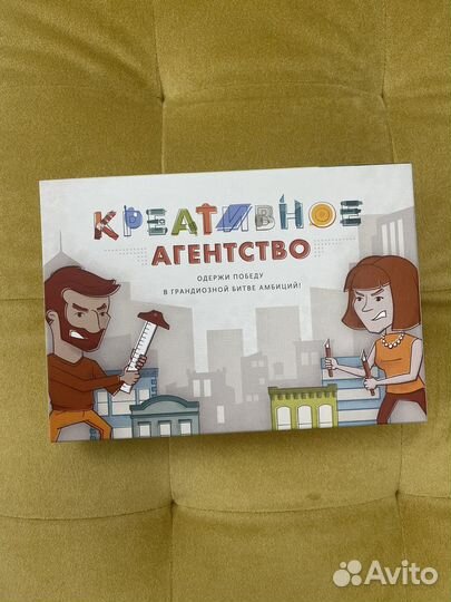 Настольная игра «Креативное агентство»