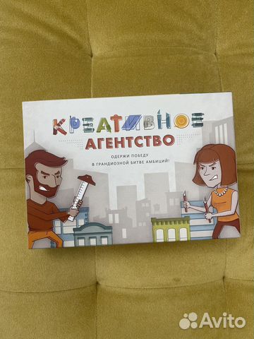 Настольная игра «Креативное агентство»