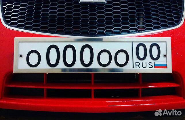 Изготовление госномеров, дубликатов грз на авто