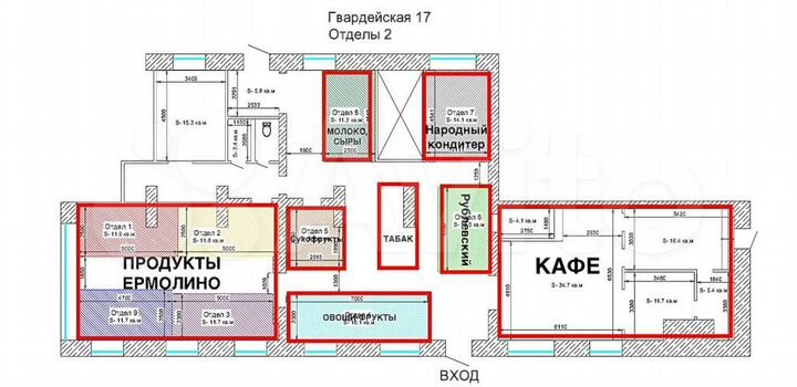 Сдам отделы в гастрономе 15м2, 13м2, 12м2