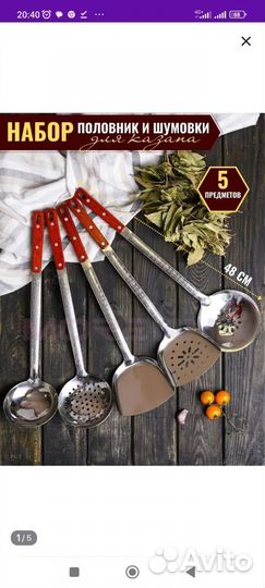 Казан с печкой на 8 литров