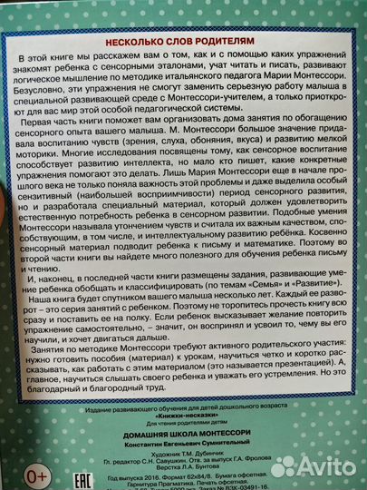 Книги для детей