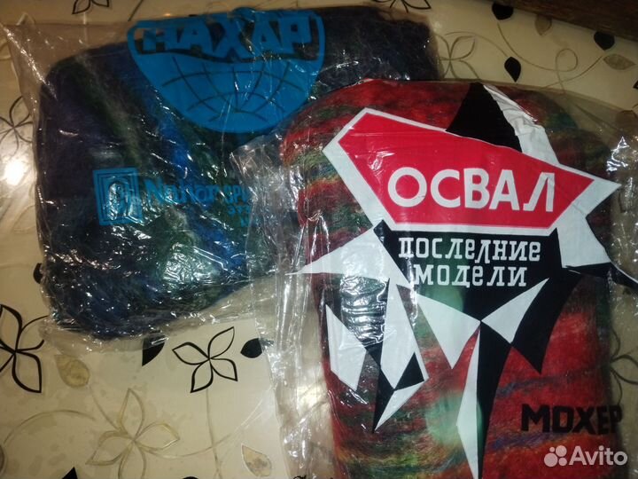 Шарф мохеровый новый СССР