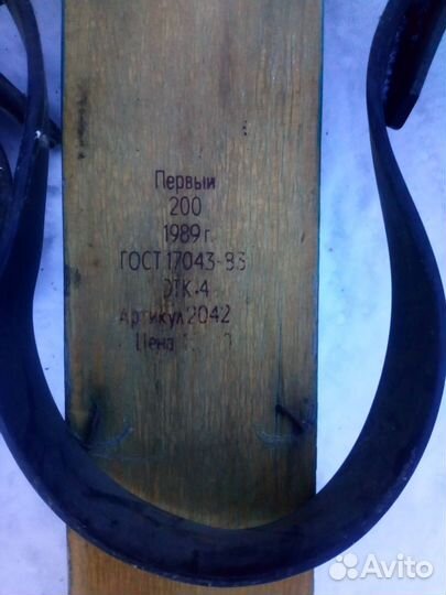 Лыжи деревянные СССР