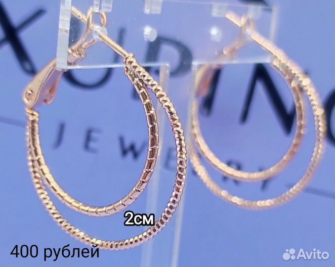 Серьги медицинский сплав