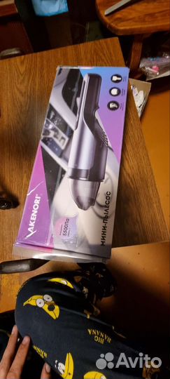 Пылесос Akenori vp550