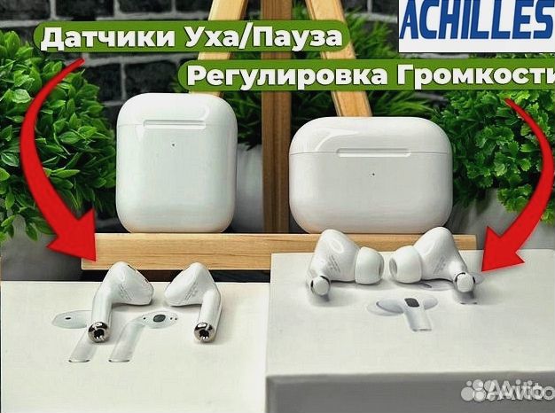 Airpods Pro 2 Поколение (Магазин+ Гарантия+Чехол)