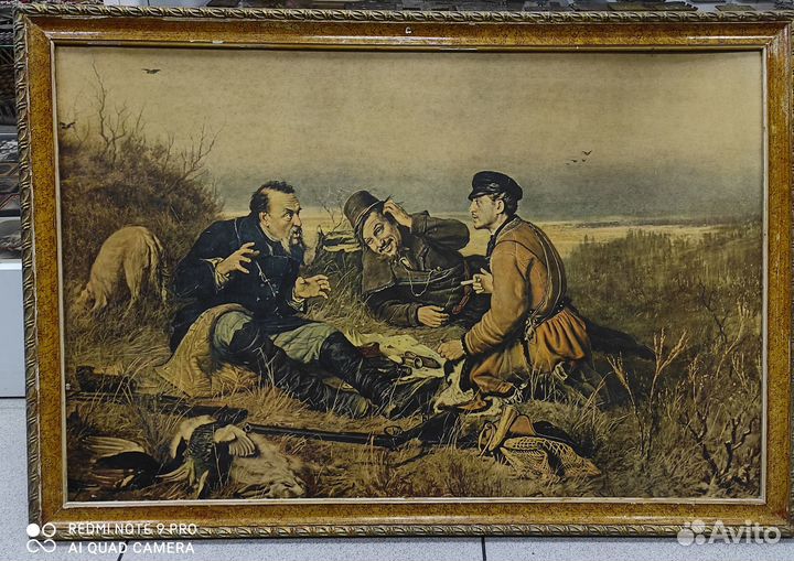 Охотники на привале 1960 год репродукция