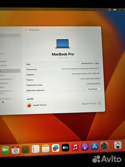 Apple MacBook Pro 15 2018 512gb Retina