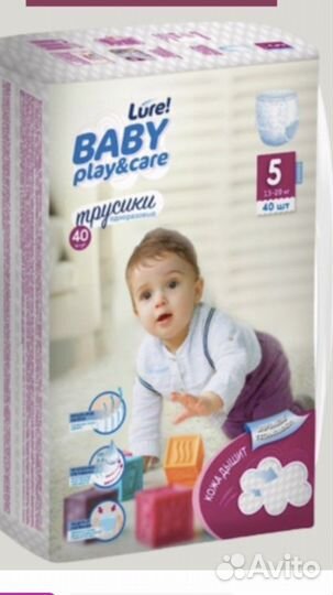 Подгузники-трусики lure baby 5 размер