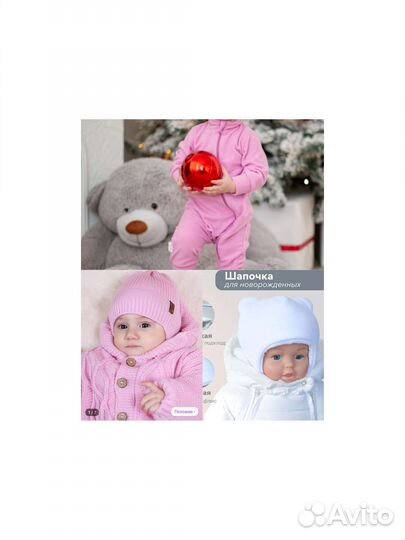 Конверт на выписку для девочки