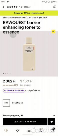 Набор косметики