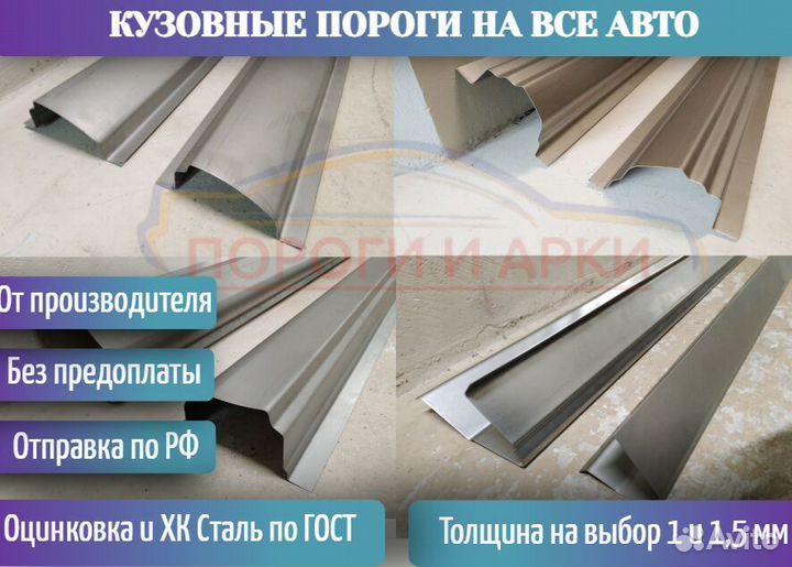 Пороги кузовные Hyundai i30 2