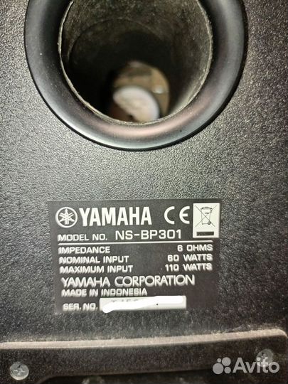 Музыкальный центр Yamaha