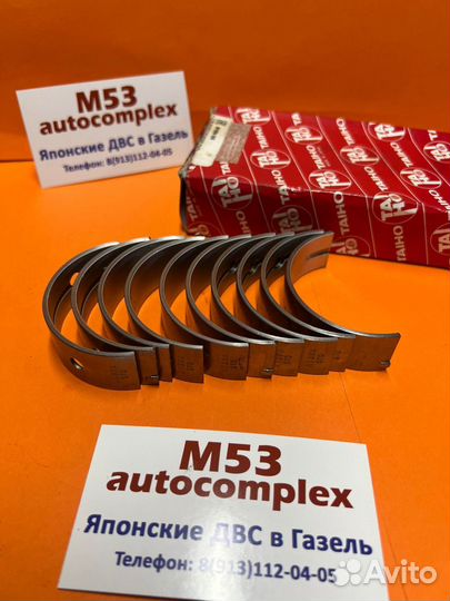 Вкладыш шатунный STD (комплект) R136A