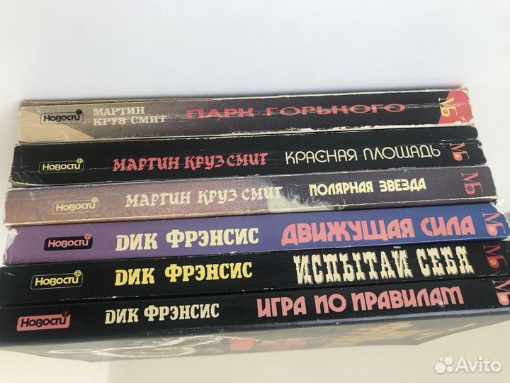 Мировой бестселлер