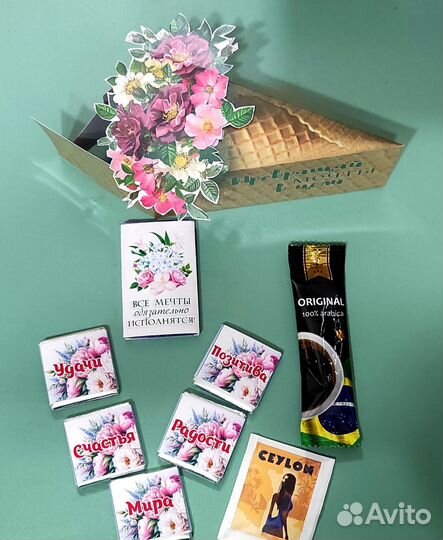 Подарок женщине