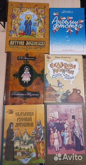 Детская литература