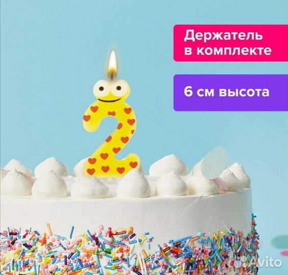 Свеча для торта 2