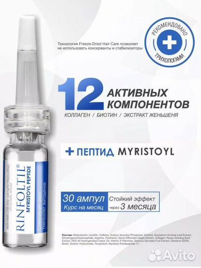 Новая Сыворотка для волос для мужчин и женщин