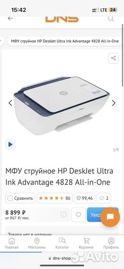 Hp designjet ultra ink advantage 4828