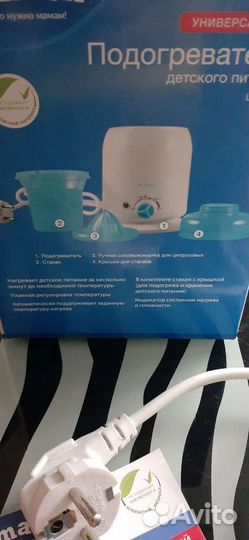 Подогреватель для бутылочек maman
