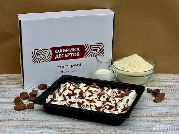 Пп торты оптом