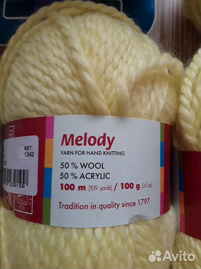 Пряжа для вязания 900 гр