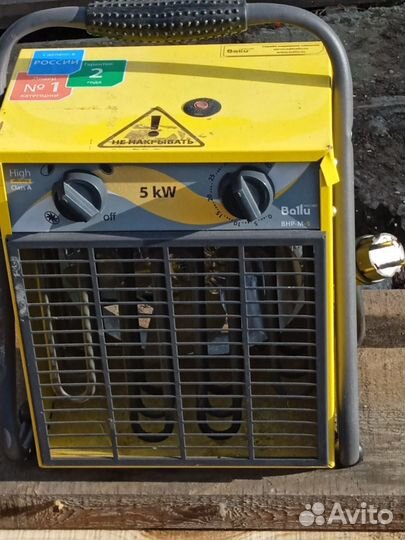 Тепловентилятор