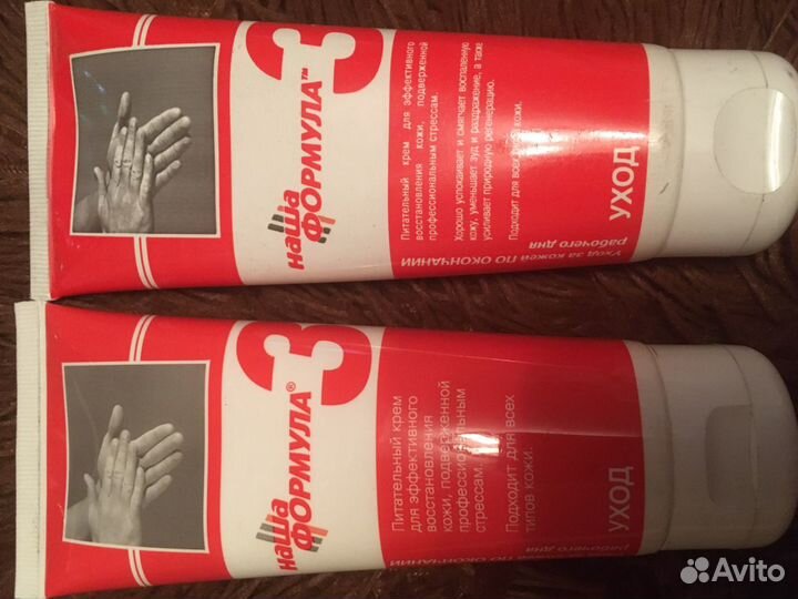 Защитные крема