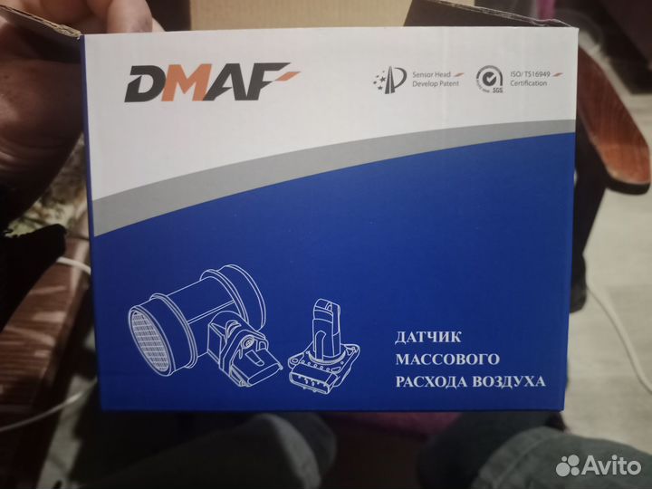 Продаю дмрв