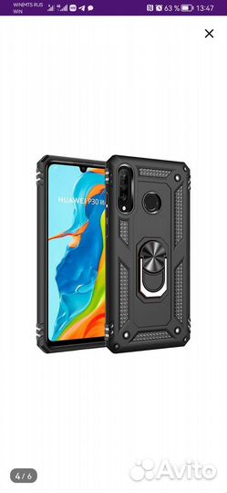 Чехол на huawei p30 lite