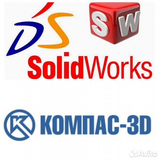 Проектирование, Разработка, Чертежи и 3D модели