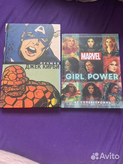 Комиксы марвел и люди икс