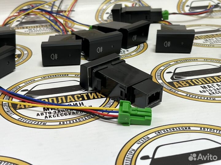 Кнопка передних птф на hyundai accent