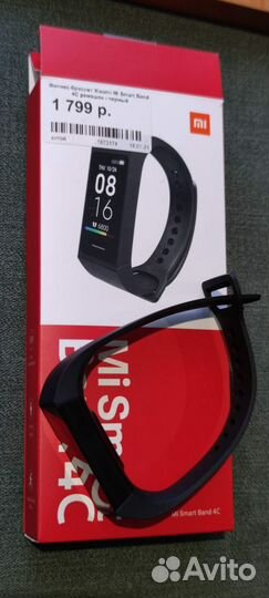 Финтес браслет Mi Smart band 4c