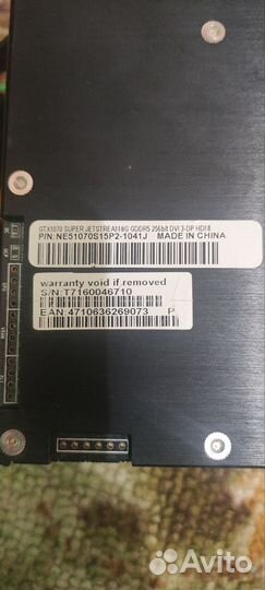 Видеокарта gtx 1070 8gb